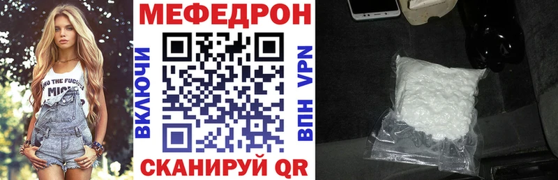 Что такое Облучье A PVP КОКАИН Лсд 25 Канабис ГАШИШ Мефедрон Амфетамин Галлюциногенные грибы