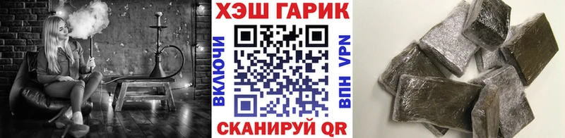МАРИХУАНА Облучье