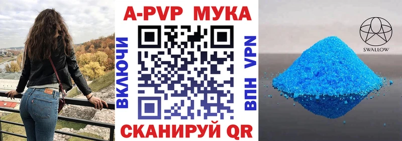 А ПВП Соль  Облучье 
