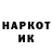 МЕТАМФЕТАМИН винт Nurik Kokoev