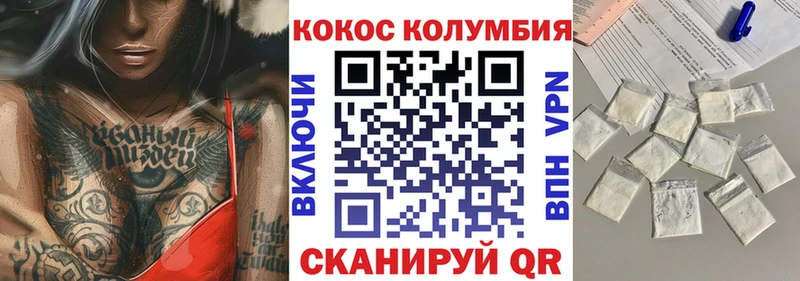 kraken зеркало  Облучье  Cocaine Боливия  сколько стоит 