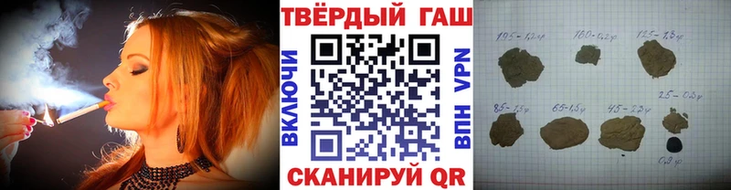 Гашиш ice o lator  Облучье 