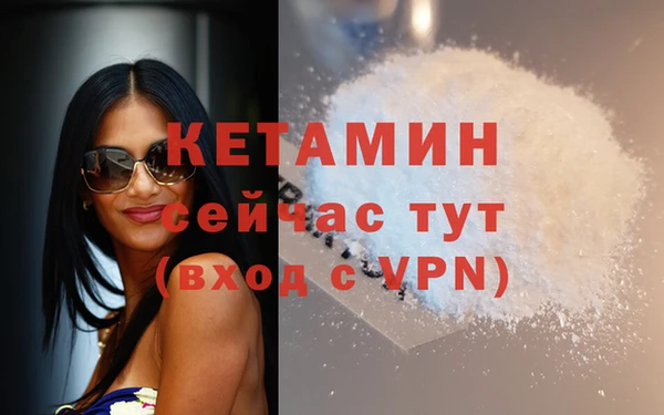 бутират Богданович