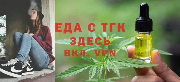 МДПВ Богородицк