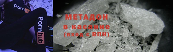 spice Богородск
