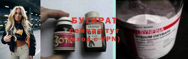 МДПВ Богородицк