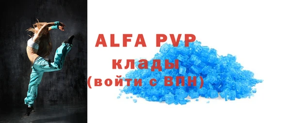 МДПВ Богородицк