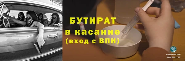 бутират Богданович