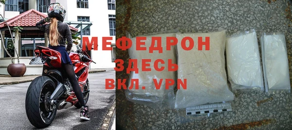 spice Богородск