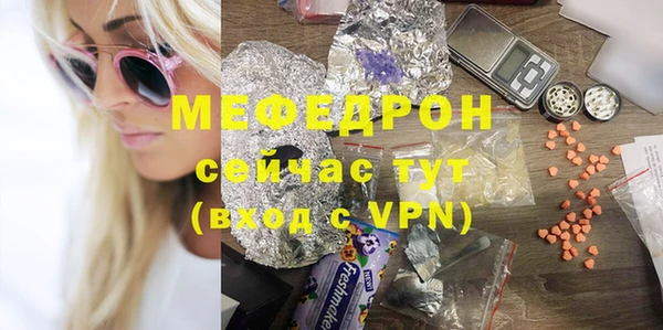 бутират Богданович