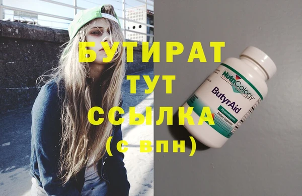 spice Богородск