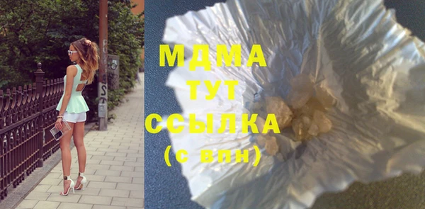 бутират Богданович