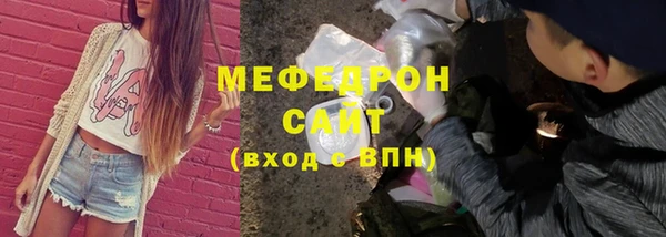 МДПВ Богородицк