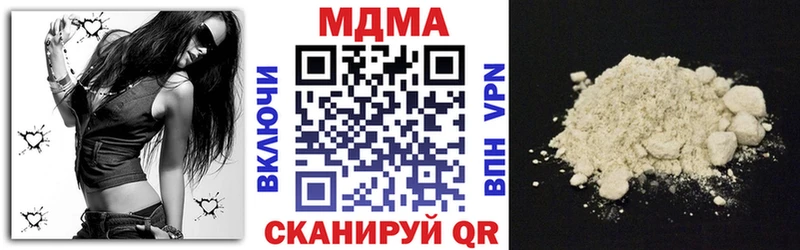 MDMA Molly  Облучье 