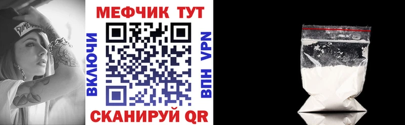 МЯУ-МЯУ 4 MMC  Облучье 