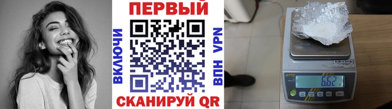 МЕТАМФЕТАМИН пудра что такое Облучье