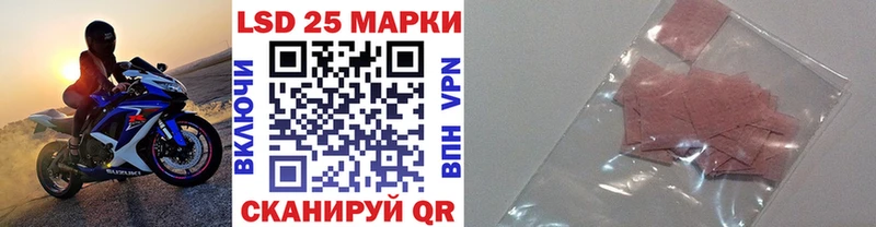 Наркотические марки 1,8мг  Облучье 