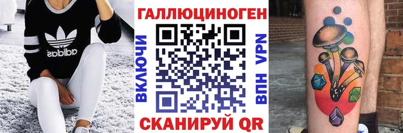 Псилоцибиновые грибы GOLDEN TEACHER  купить закладку  Облучье 